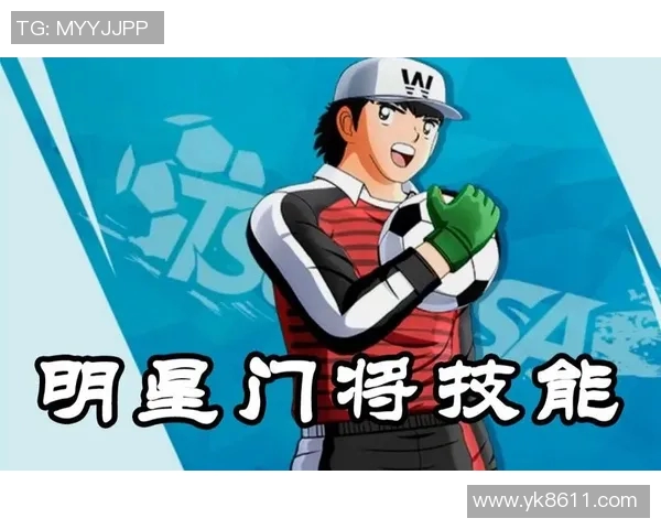 哪个足球明星在游戏中展现出色的CS技能与球场表现的完美结合