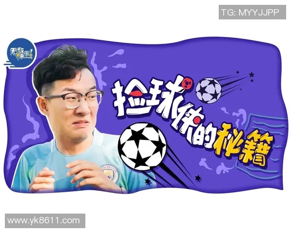 揭秘哪个足球明星因狐臭而引发的趣闻轶事与球场背后的秘密