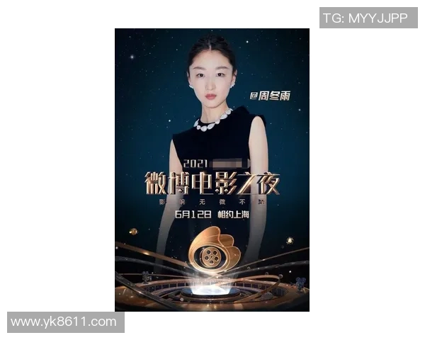 2023年BBC体育明星排名揭晓谁将成为年度最佳运动员的赢家