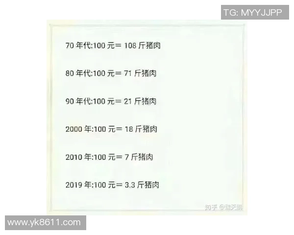 足球明星收入来源揭秘包括薪资代言和投资等多重渠道分析