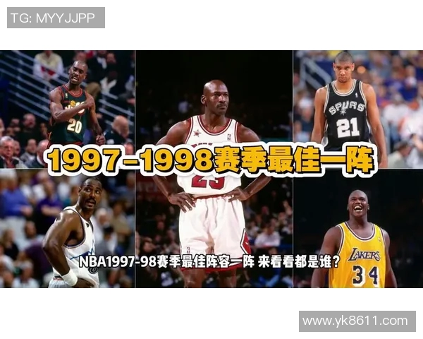 乔丹与球爹精彩对决完整视频回顾与分析 乔丹与球爹精彩对决完整视频回顾与分析