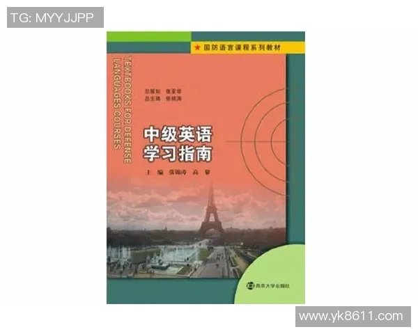 奥林匹克比赛项目英语学习指南助你掌握各项运动术语与规则
