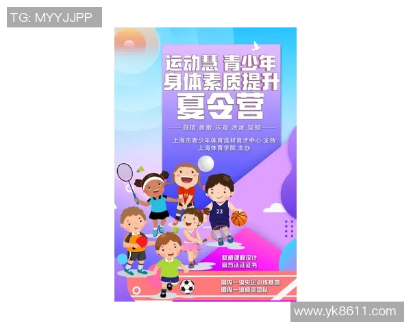 探索幼儿园体育课优质教学策略提升幼儿身体素质与运动兴趣的有效方法